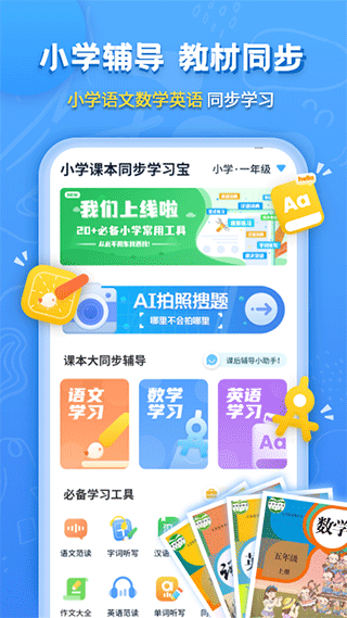 截图1
