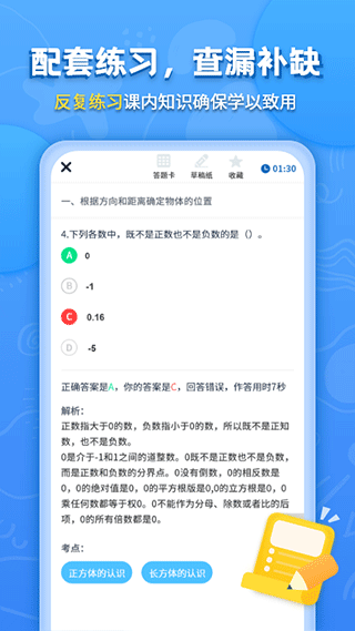 截图5